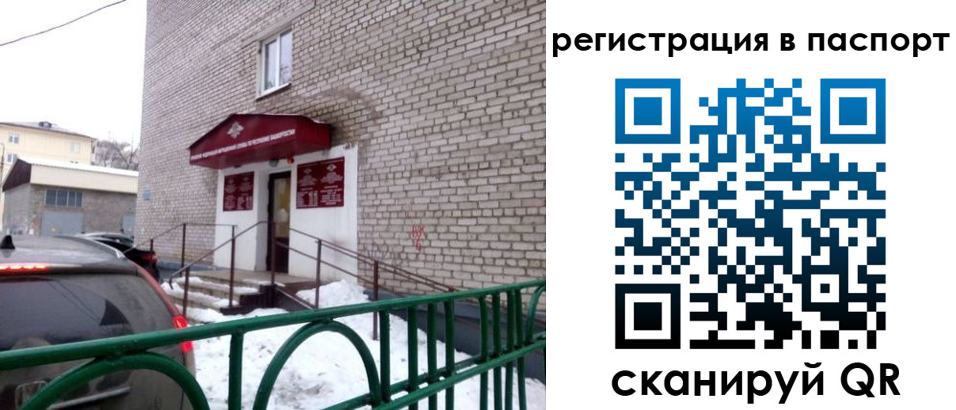 форма 3 в Бавлах
