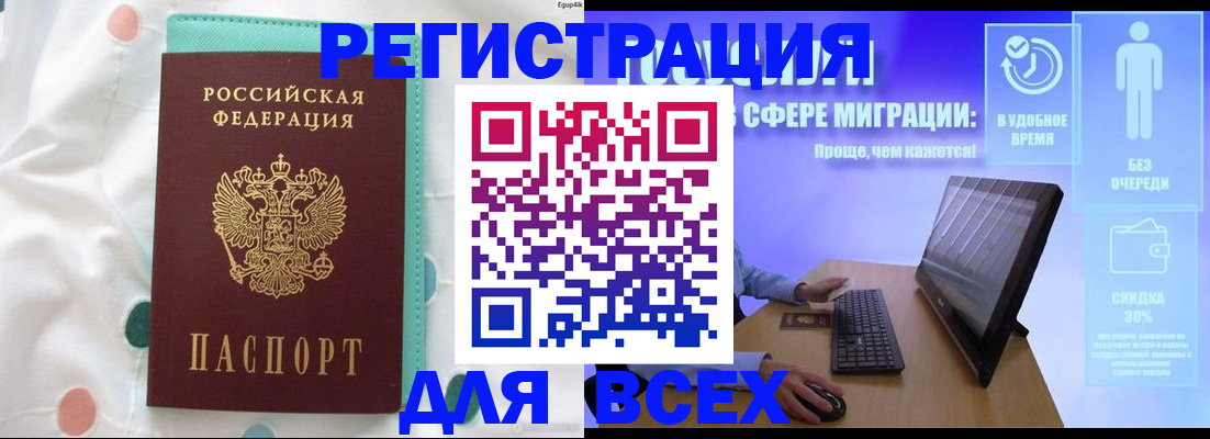 пропишу в квартире в Бавлах