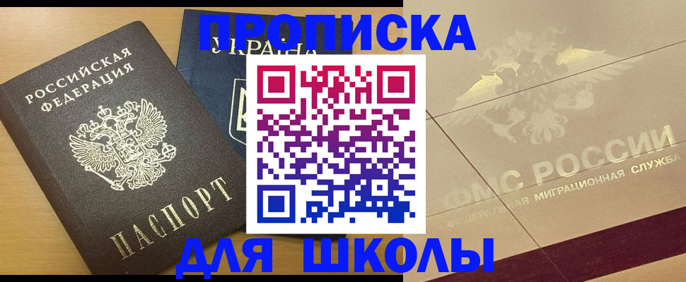 регистрация в Бавлах
